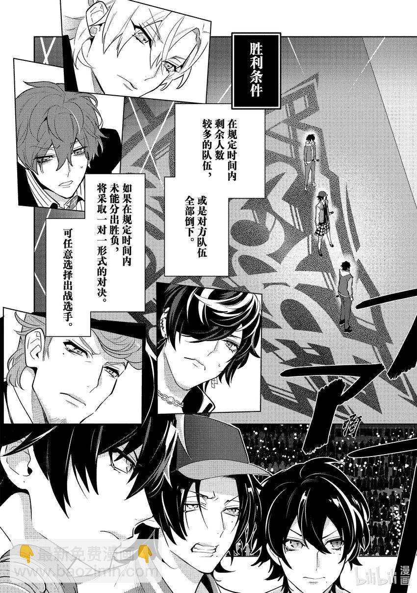 Ⅱ-18 hook-1830