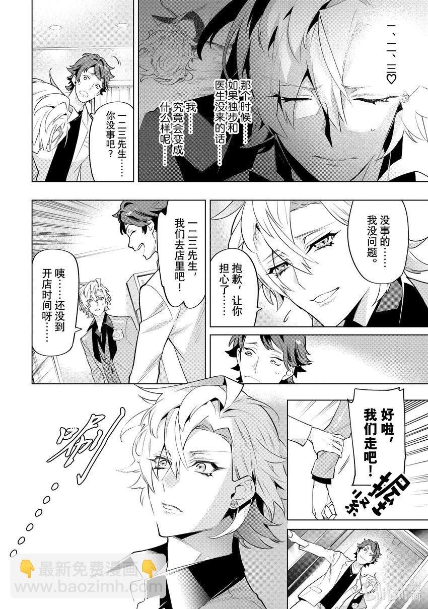 Ⅱ-18 hook-185