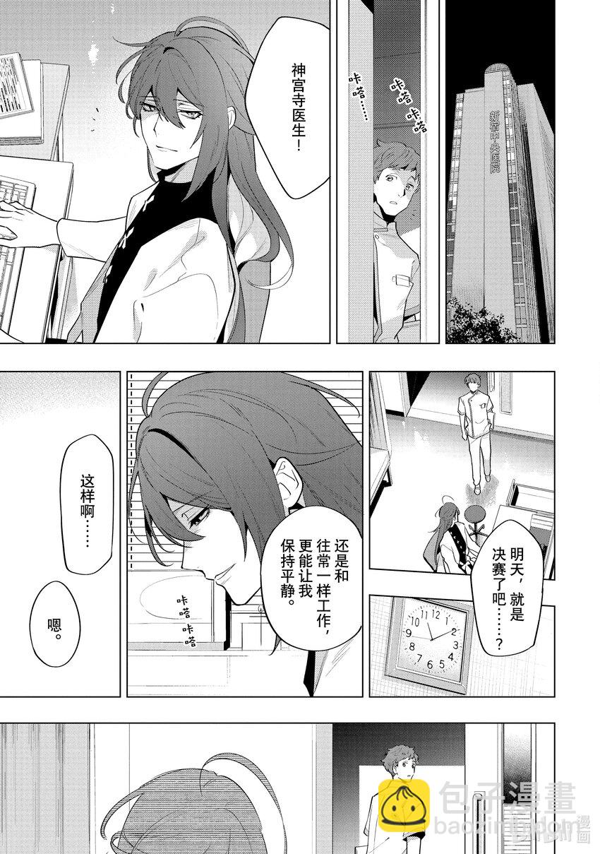 Ⅱ-18 hook-188