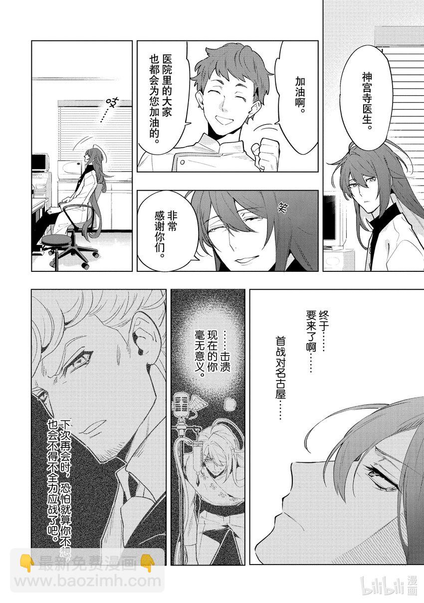 Ⅱ-18 hook-189