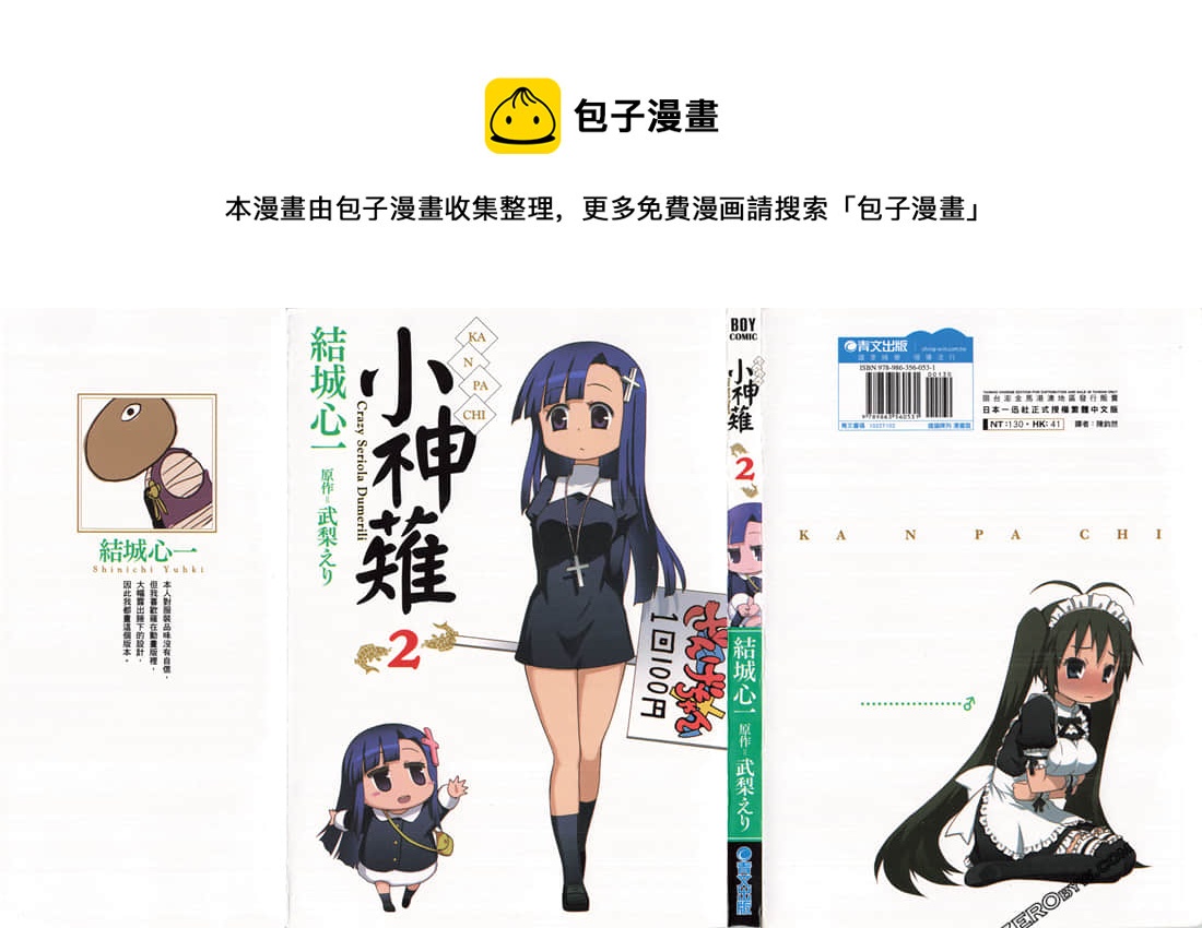 第02卷0
