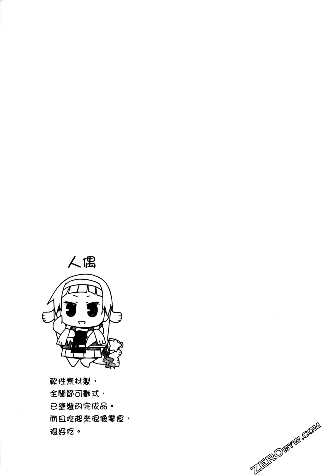 第02卷100