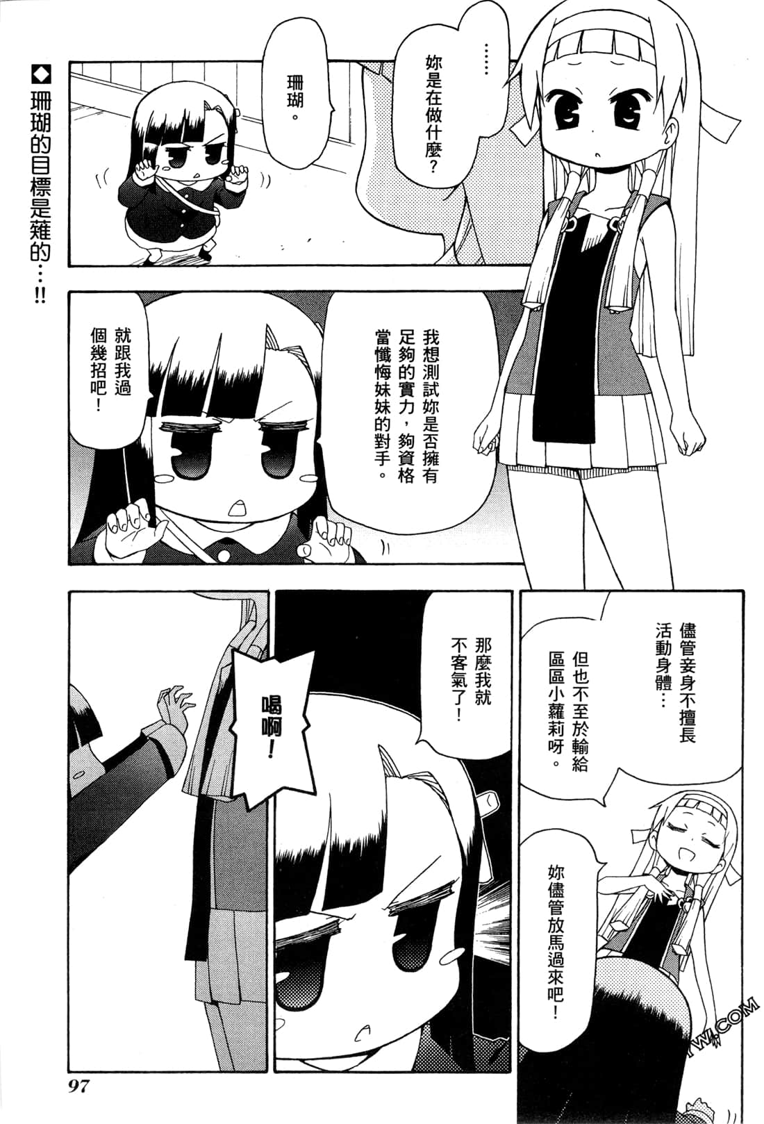 第02卷106