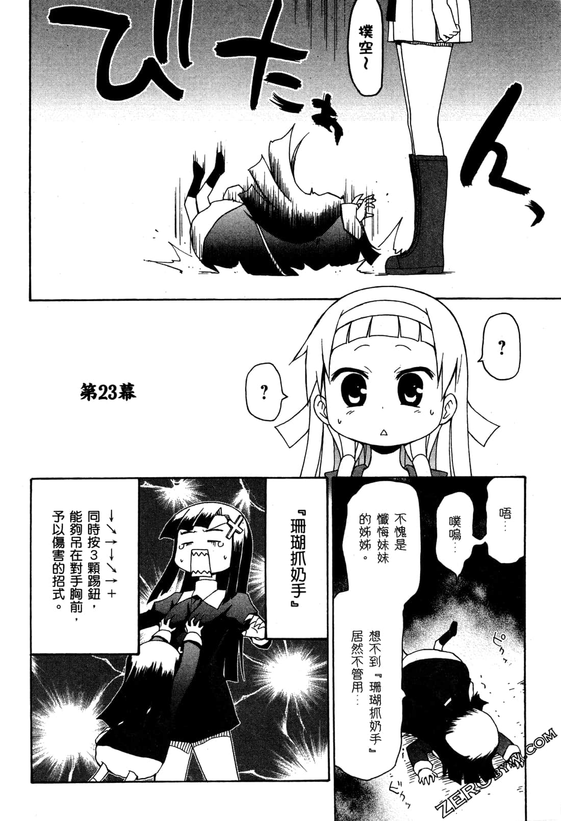 第02卷107