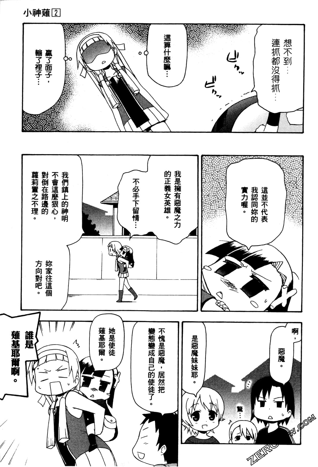 第02卷108