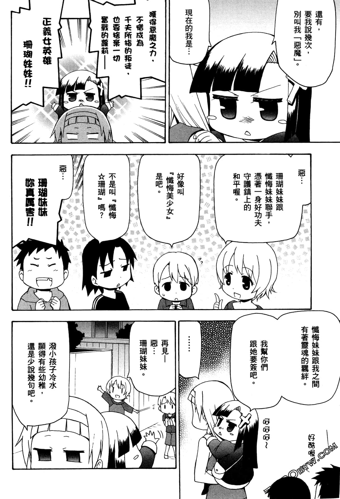 第02卷109