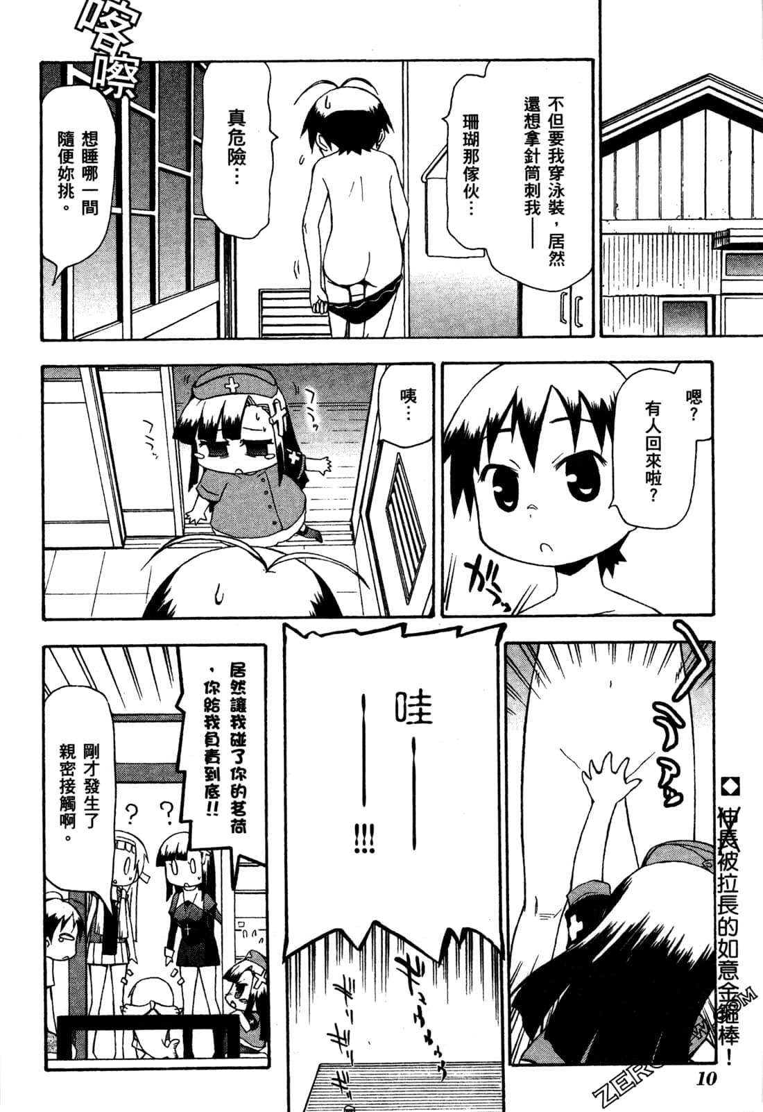 第02卷11