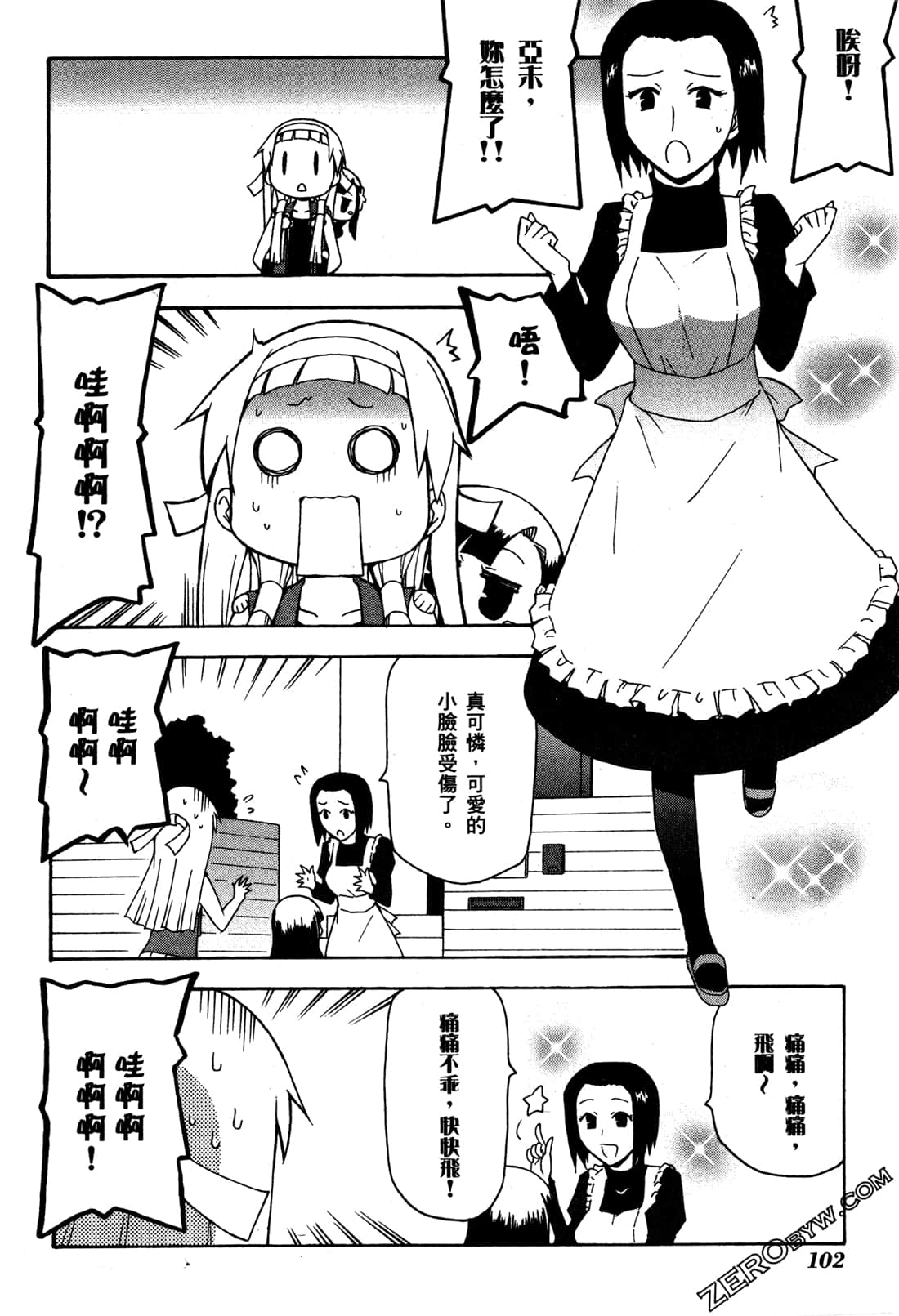 第02卷111