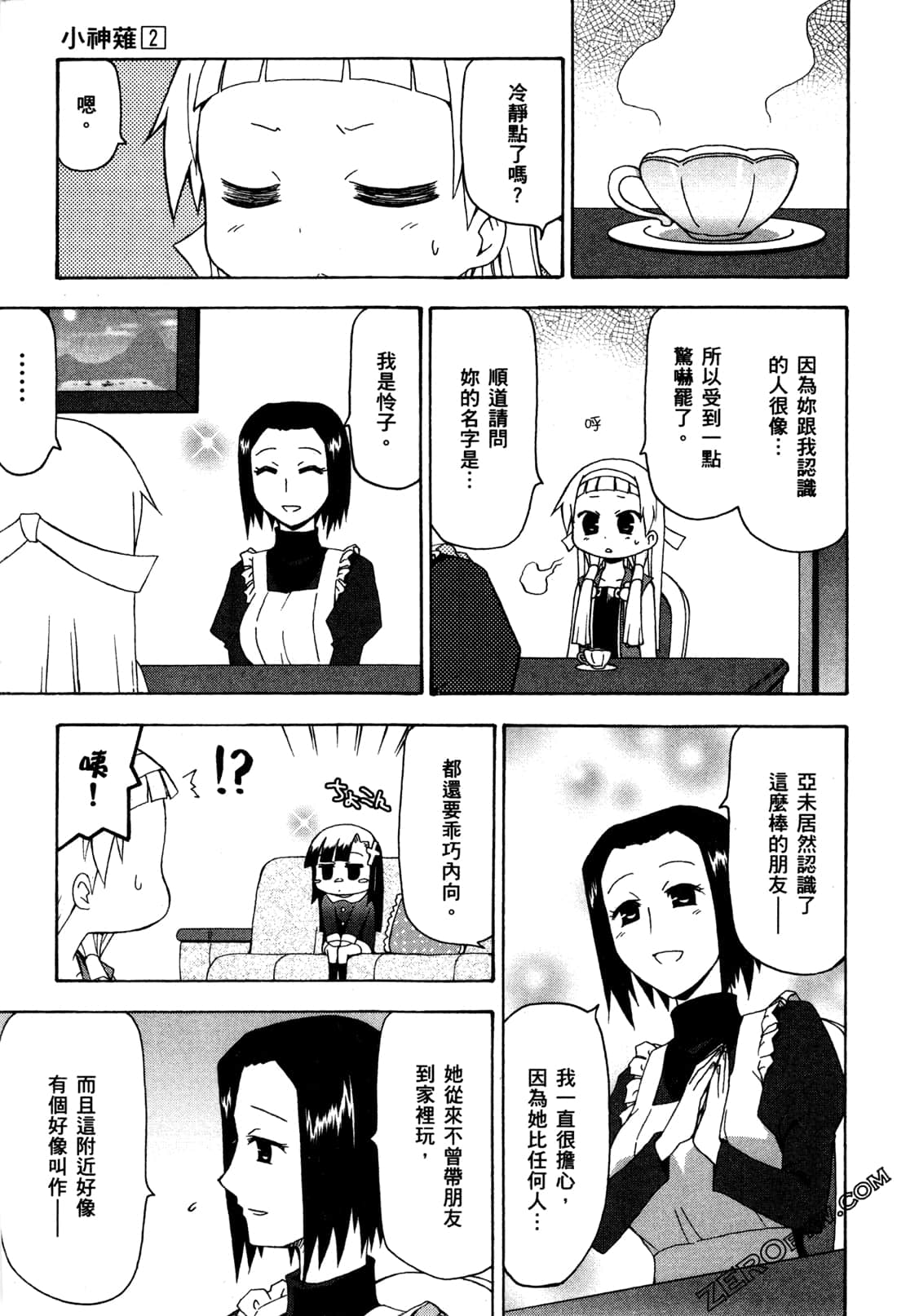 第02卷112