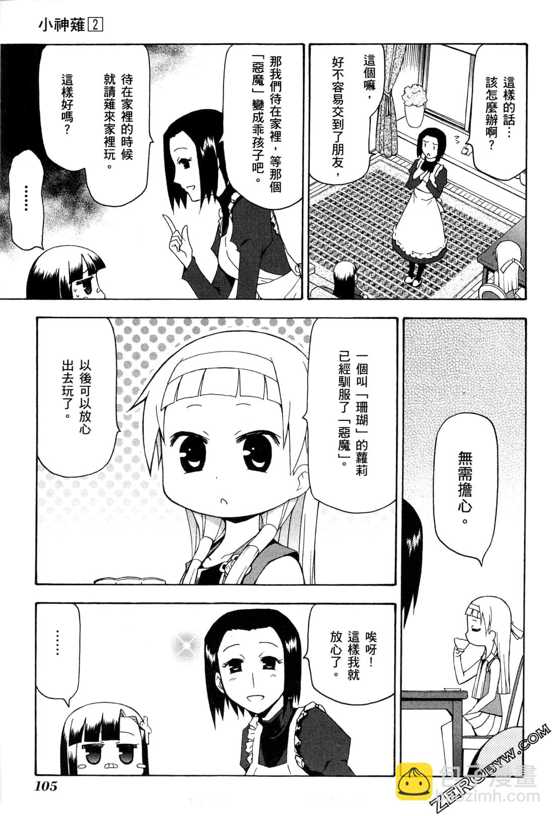 第02卷114