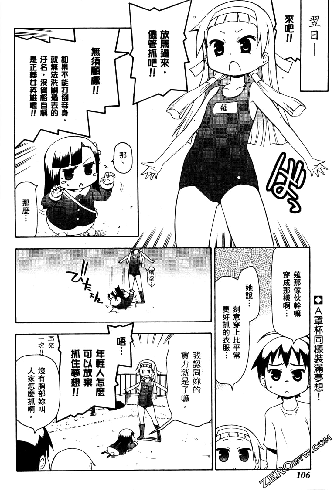 第02卷115