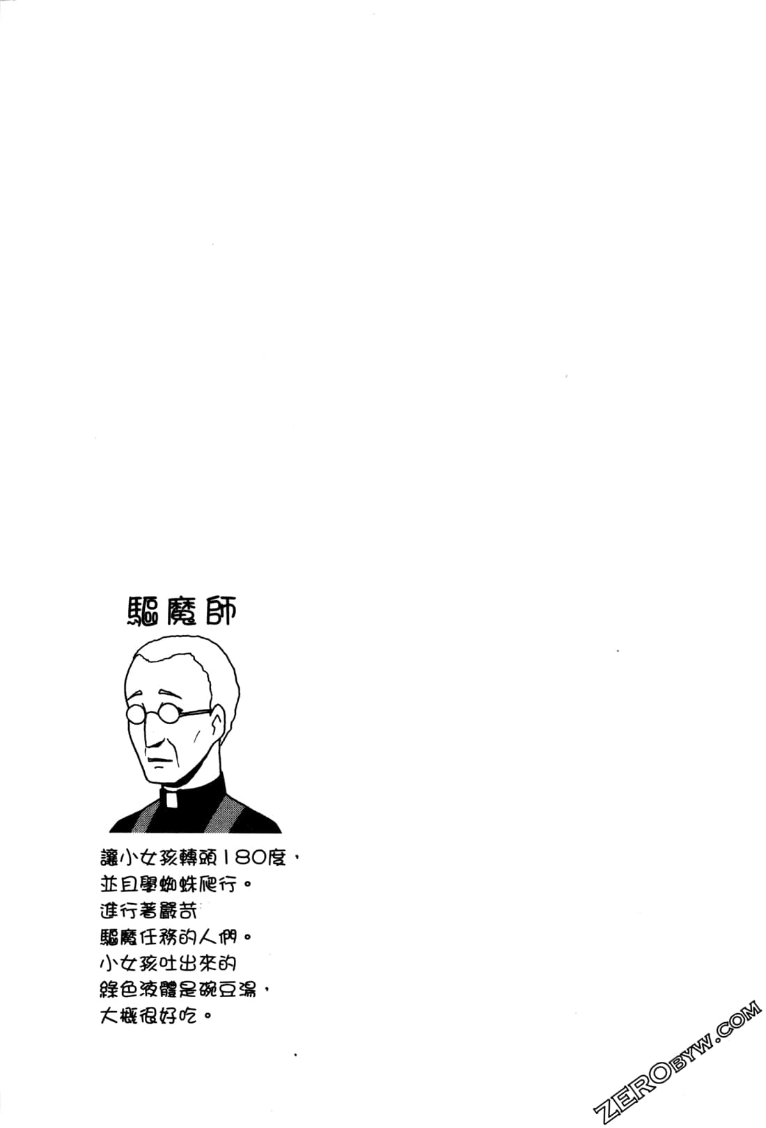 第02卷116