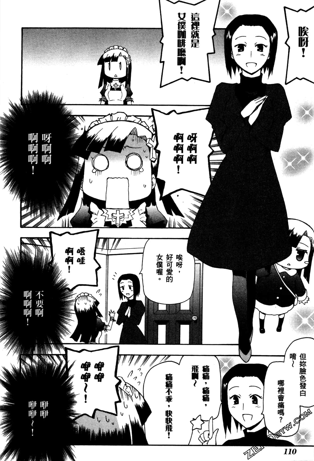 第02卷119