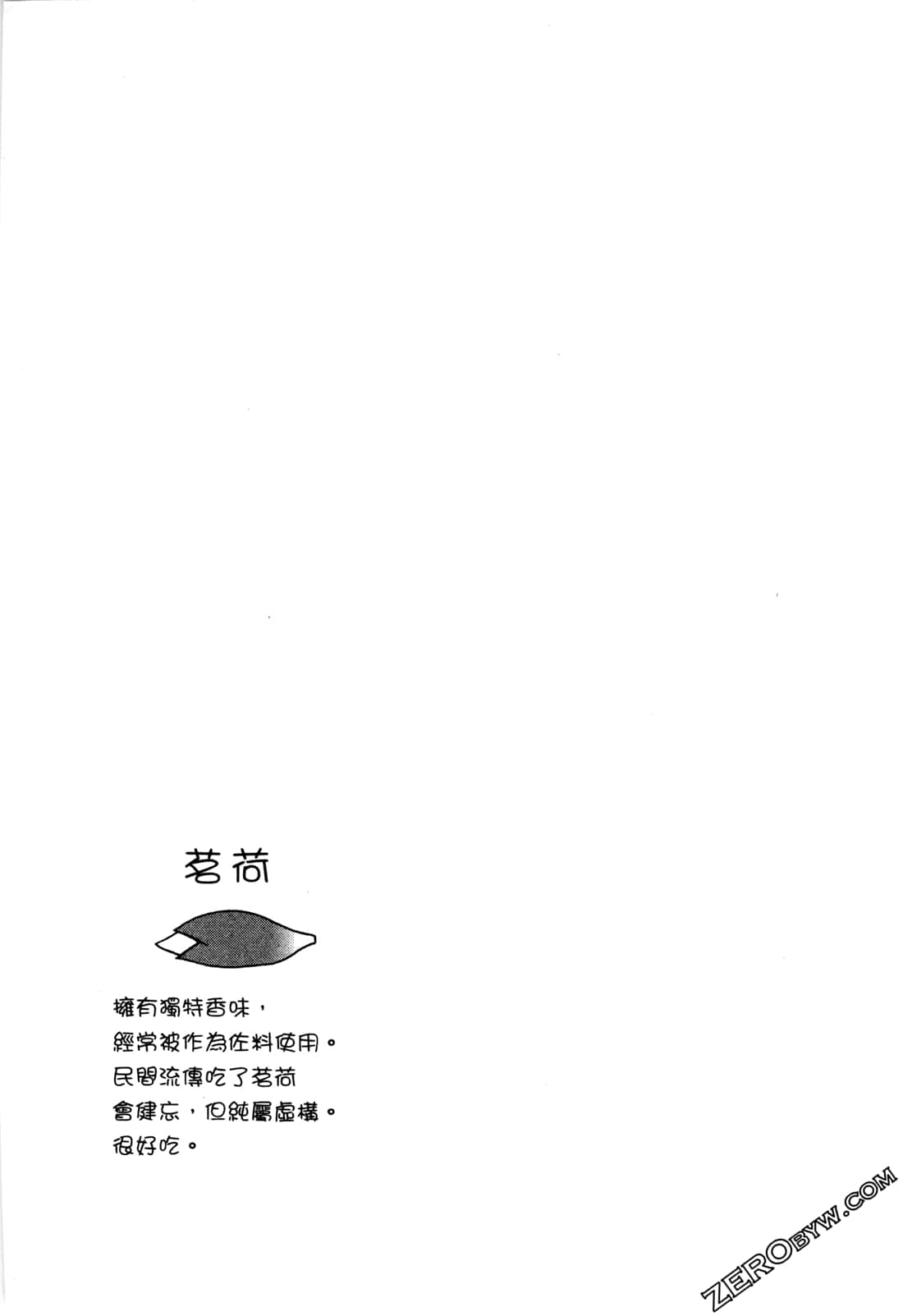 第02卷12