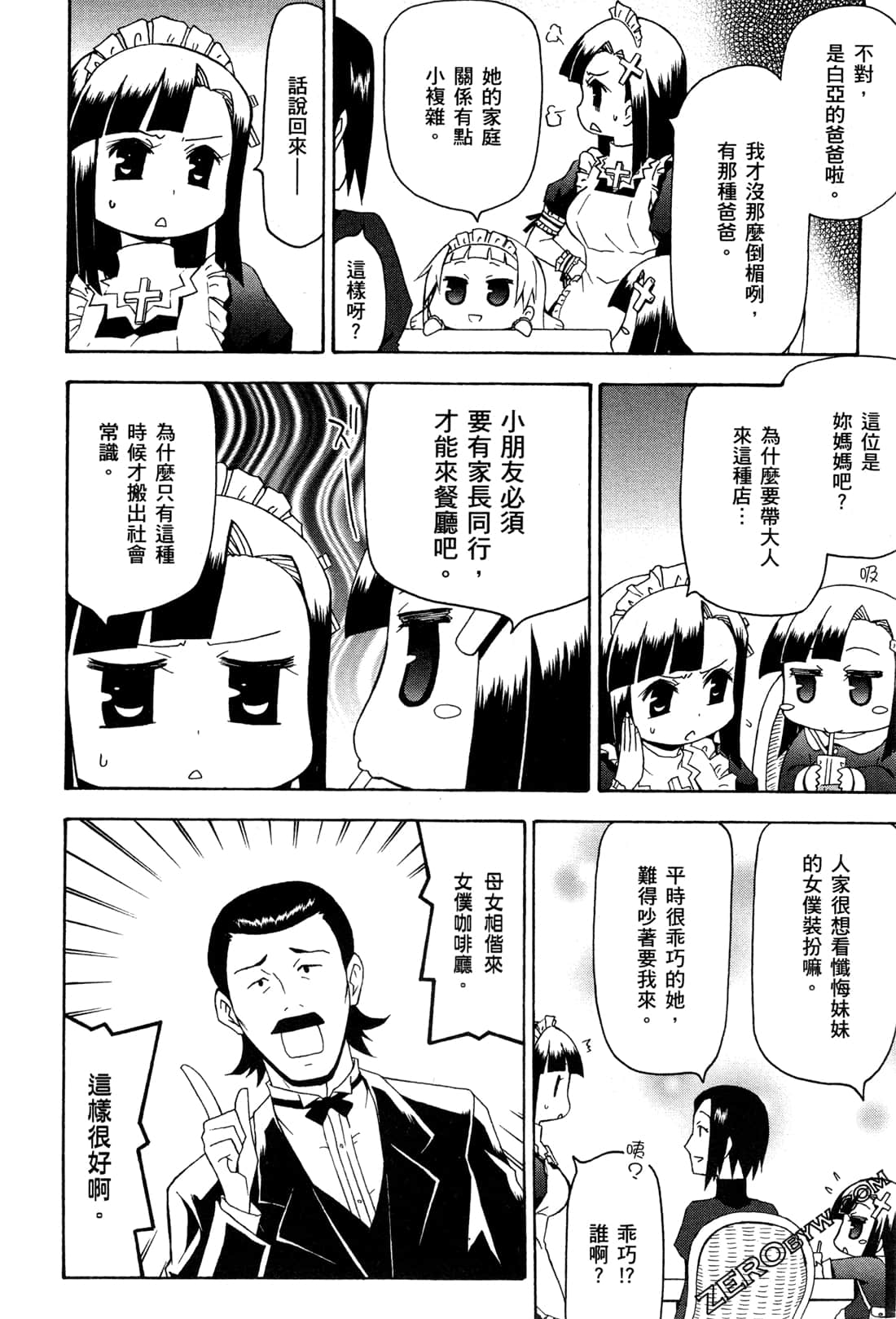 第02卷121
