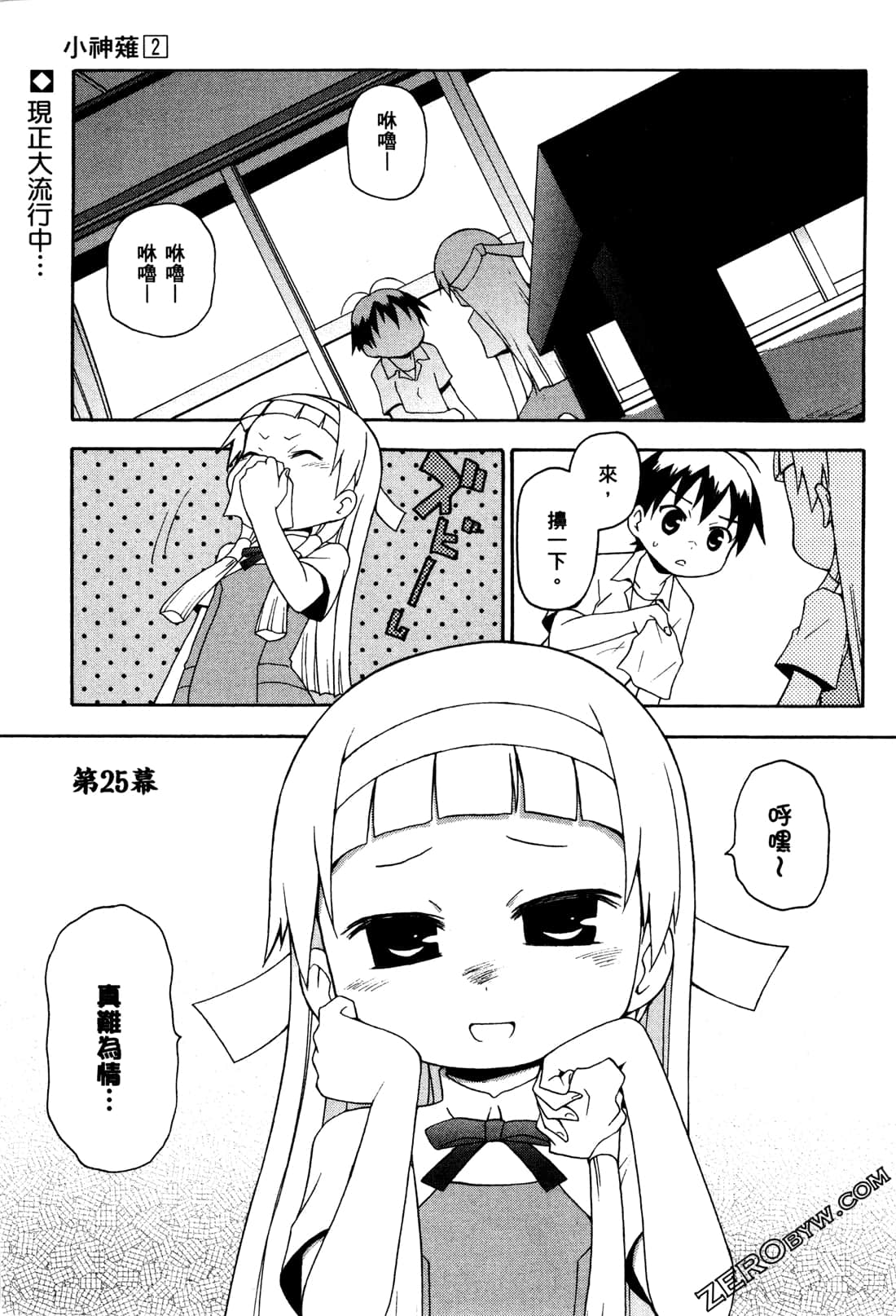 第02卷126