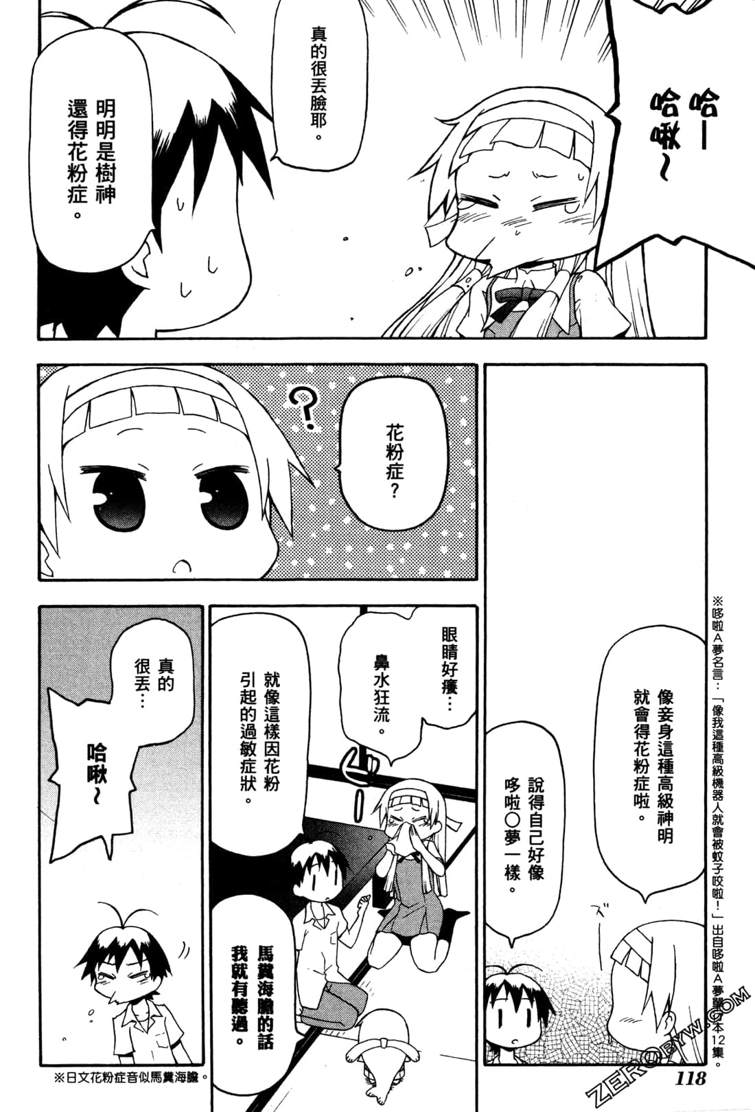 第02卷127