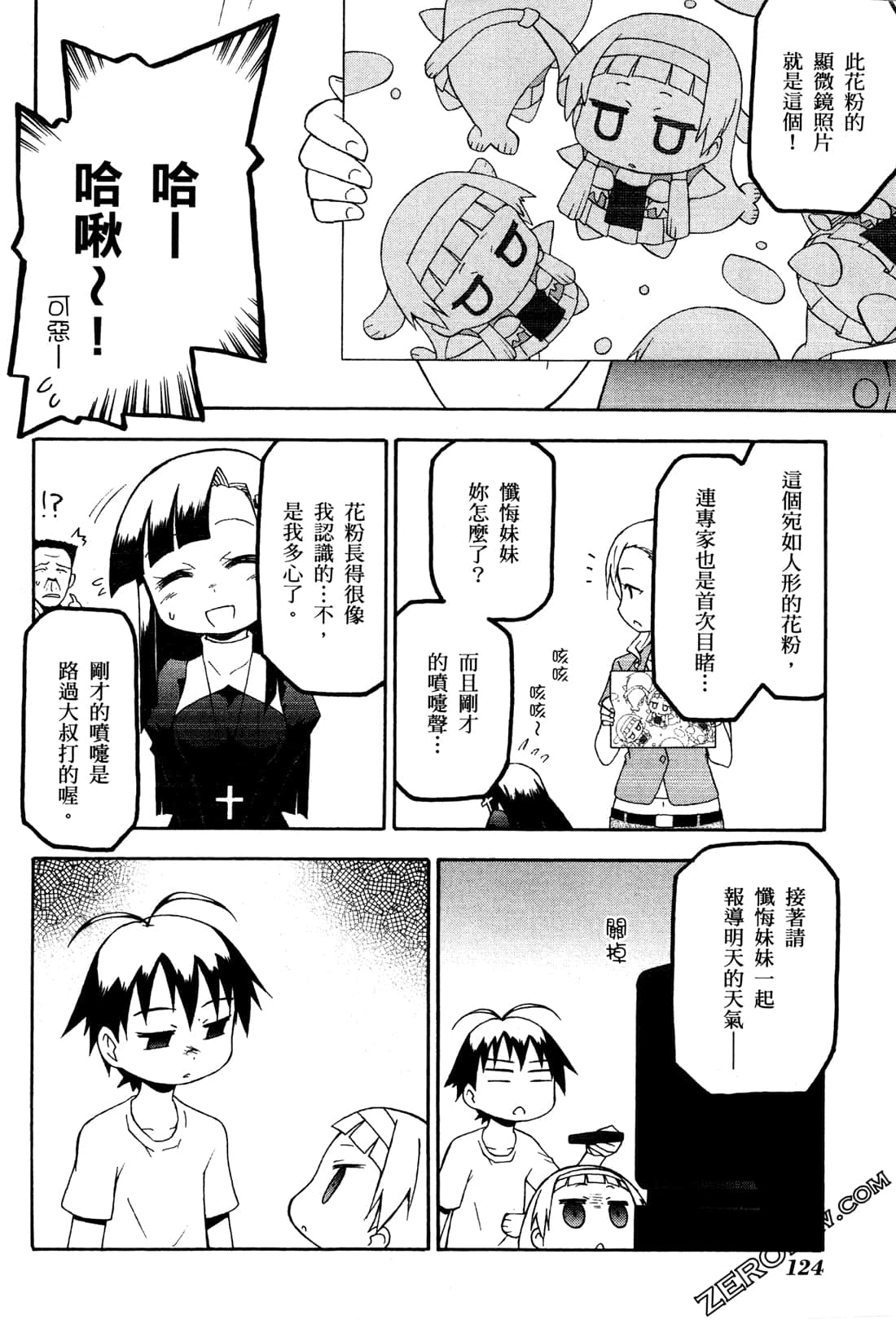 第02卷133