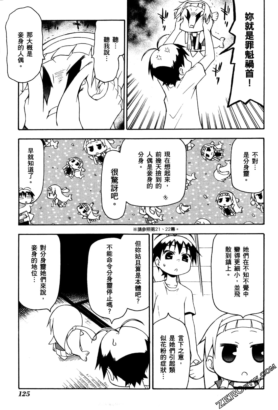 第02卷134