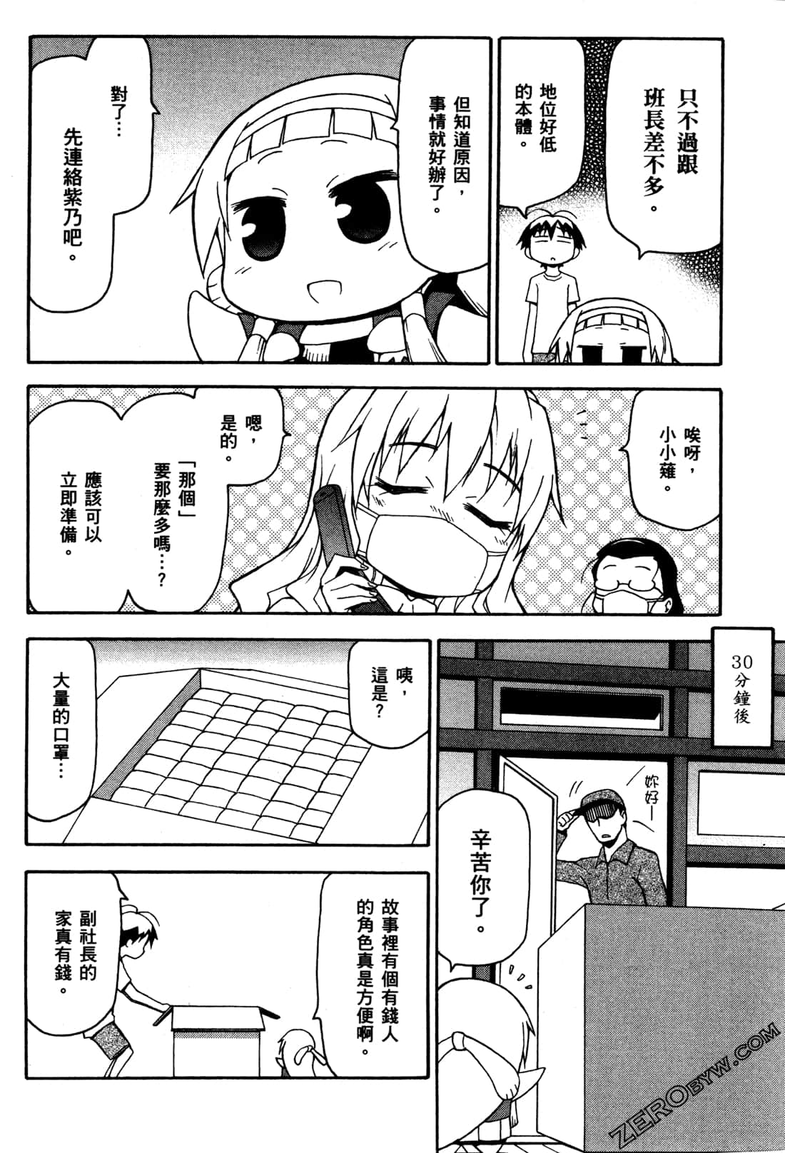第02卷135