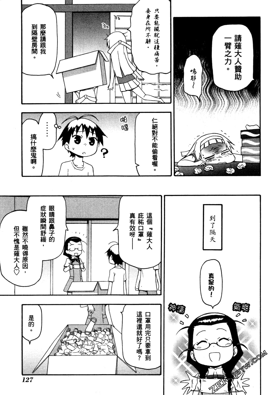 第02卷136