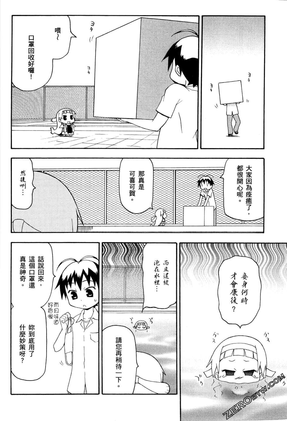 第02卷137