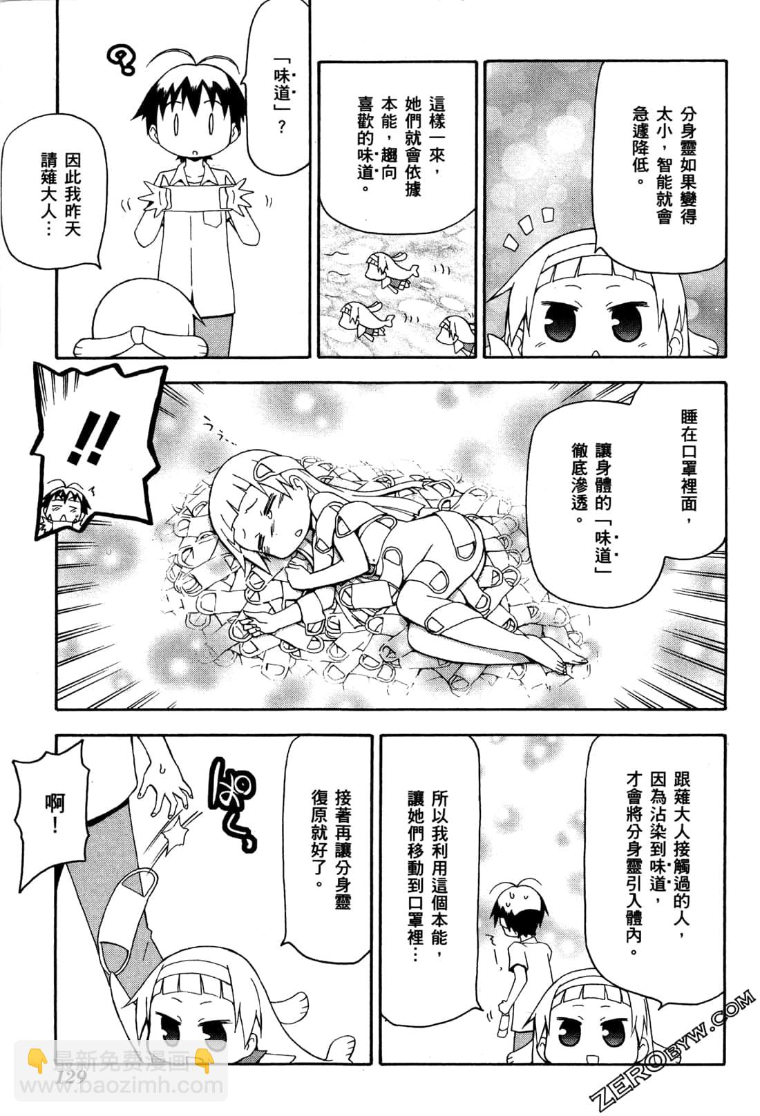 第02卷138