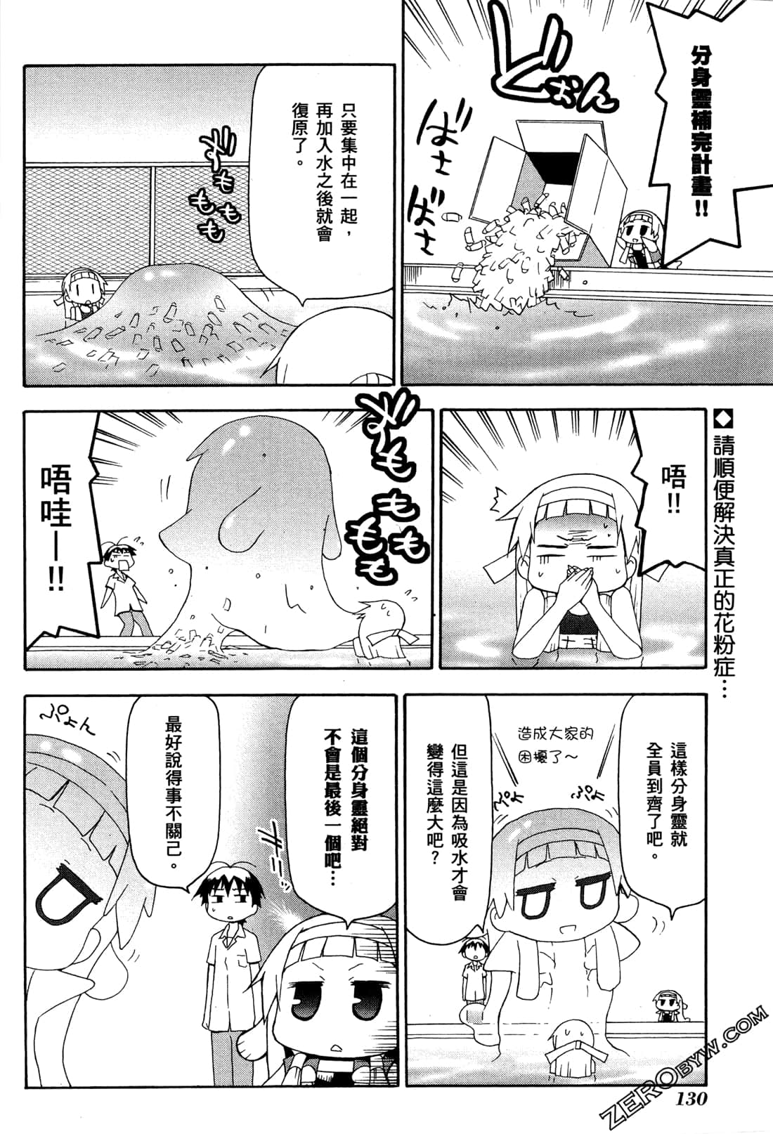 第02卷139