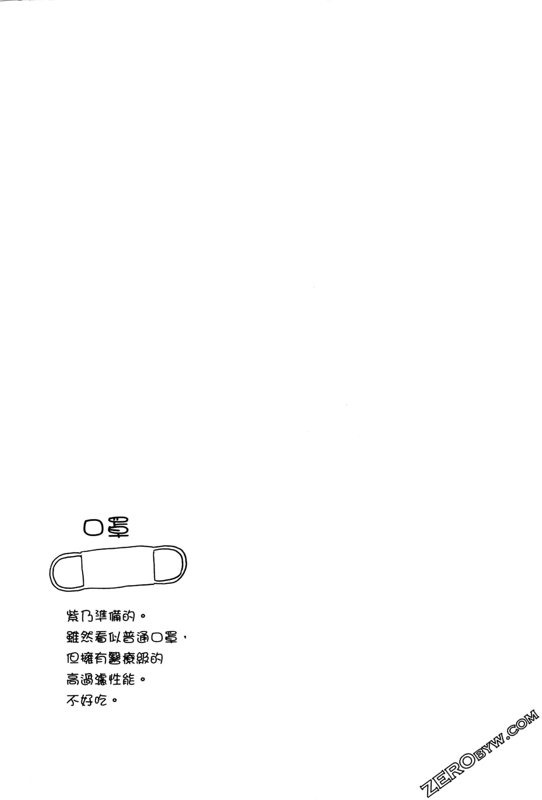 第02卷140