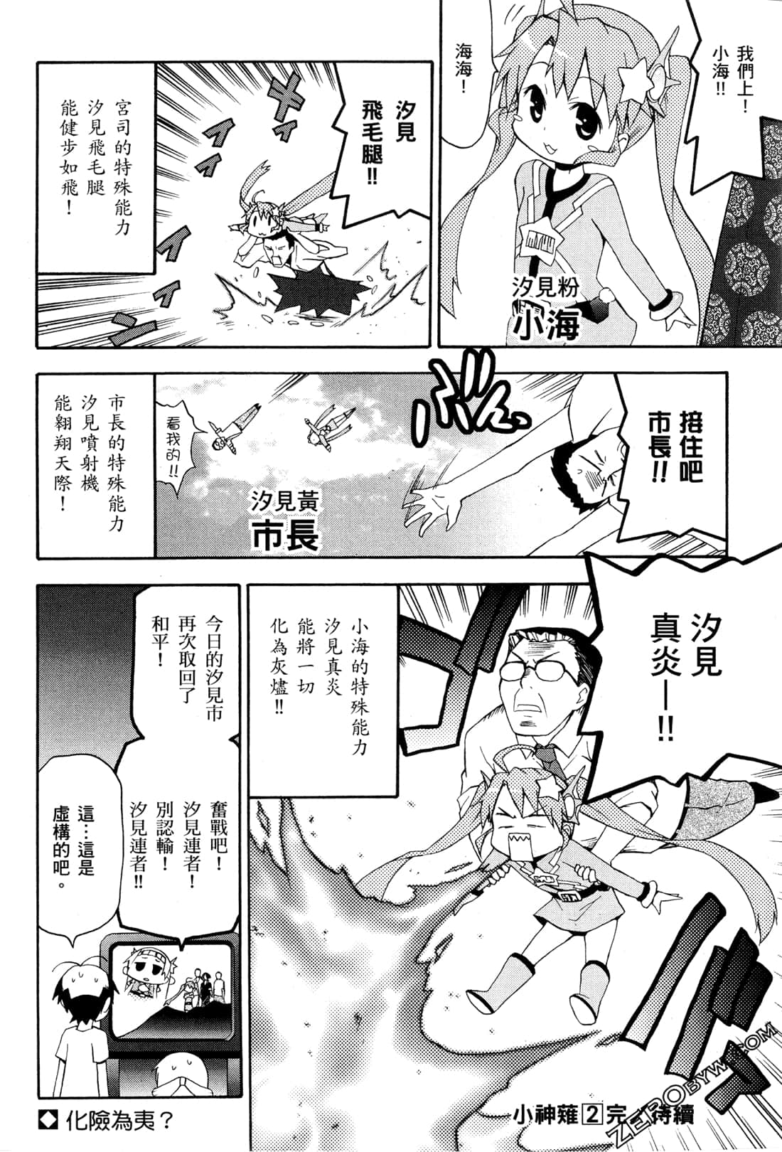 第02卷143