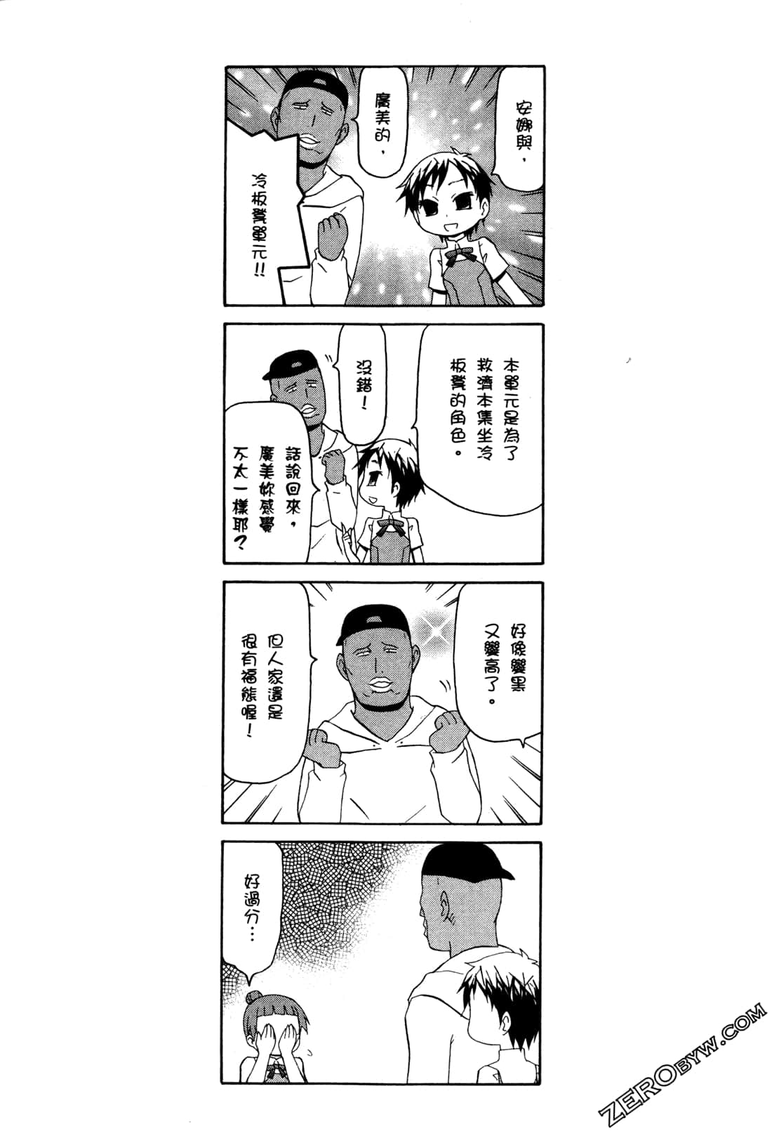 第02卷146