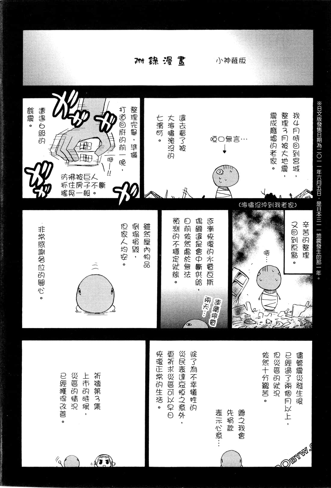 第02卷148