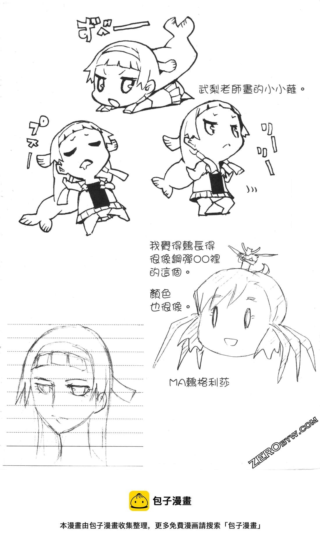 第02卷149