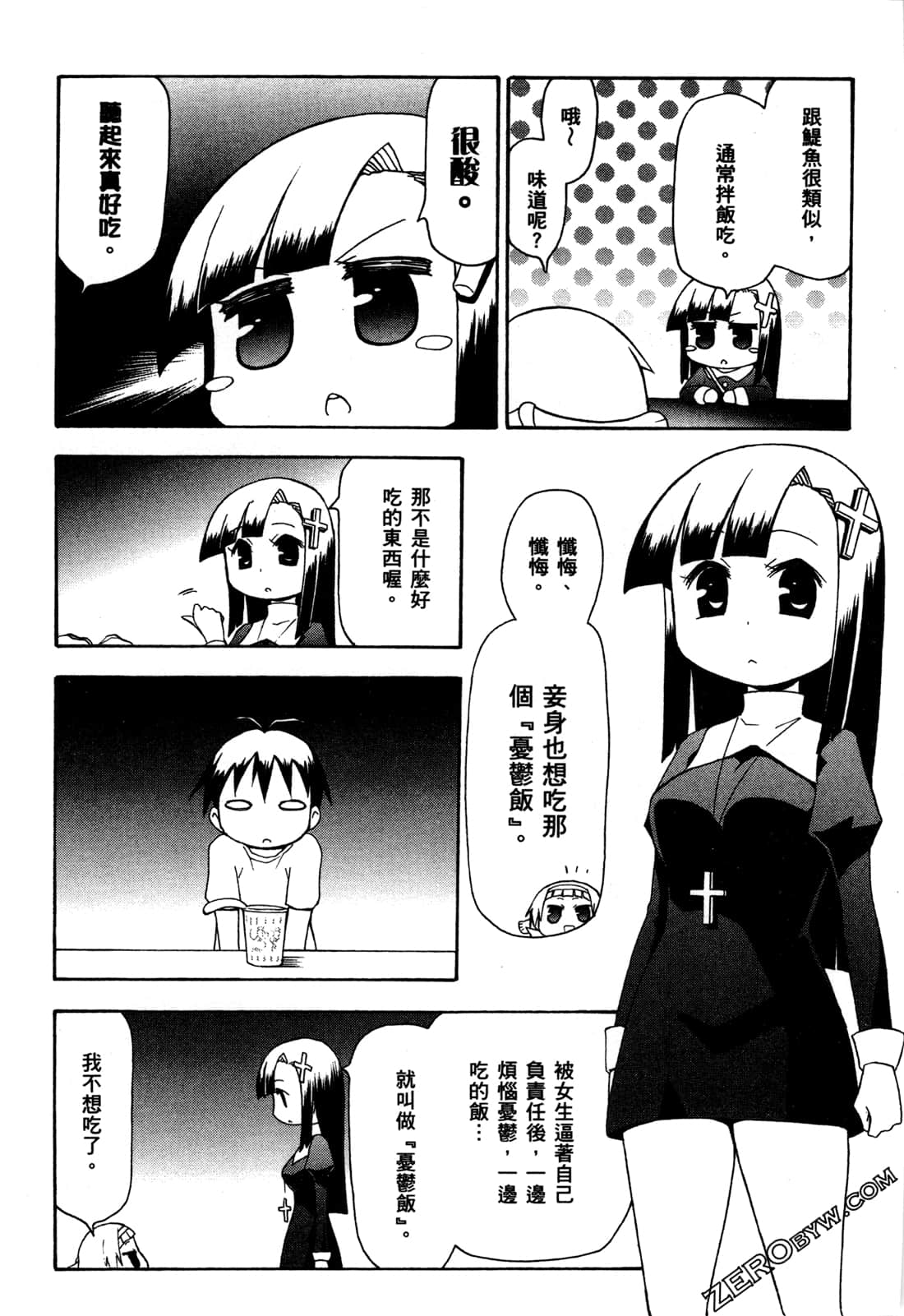 第02卷15