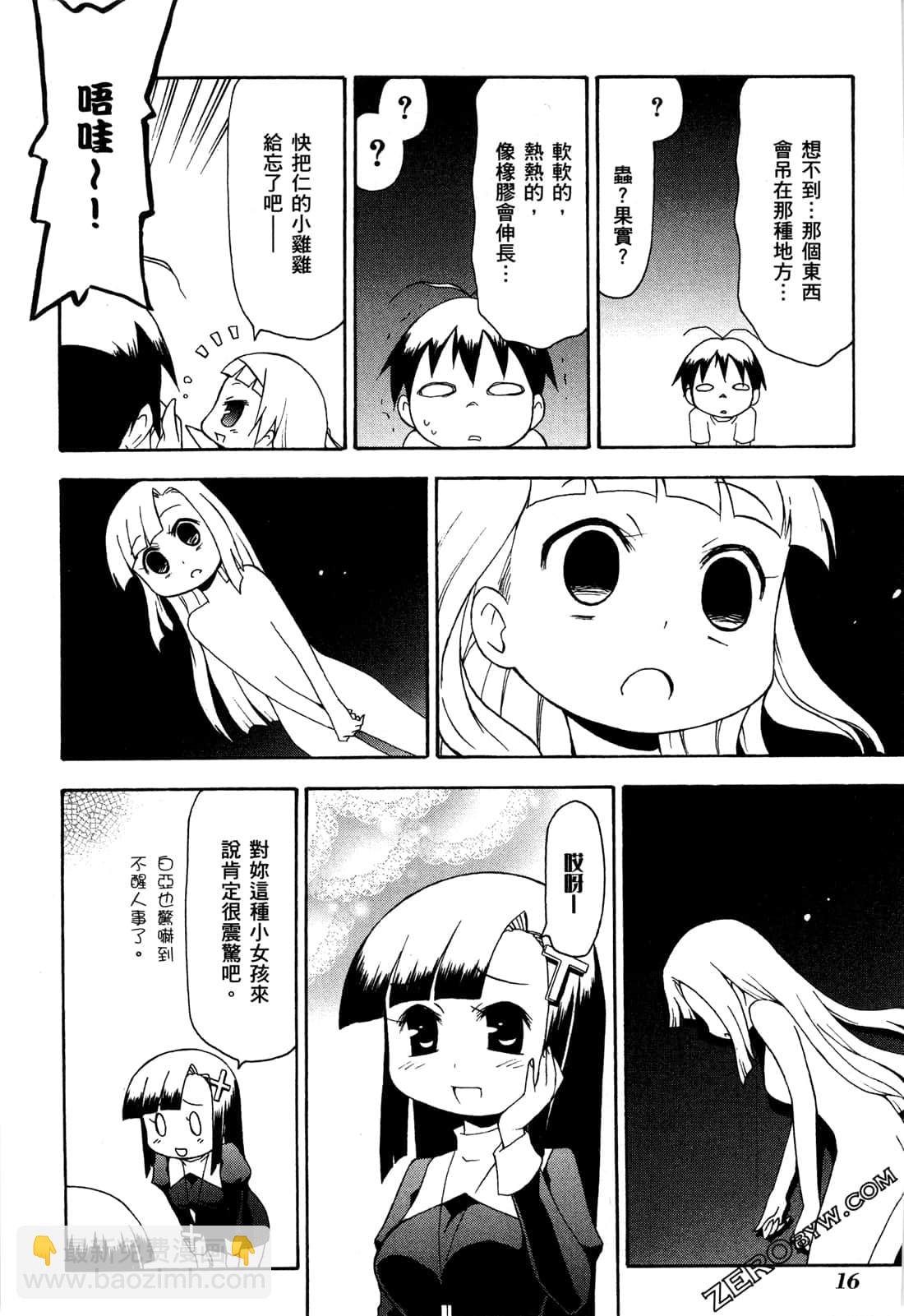 第02卷17