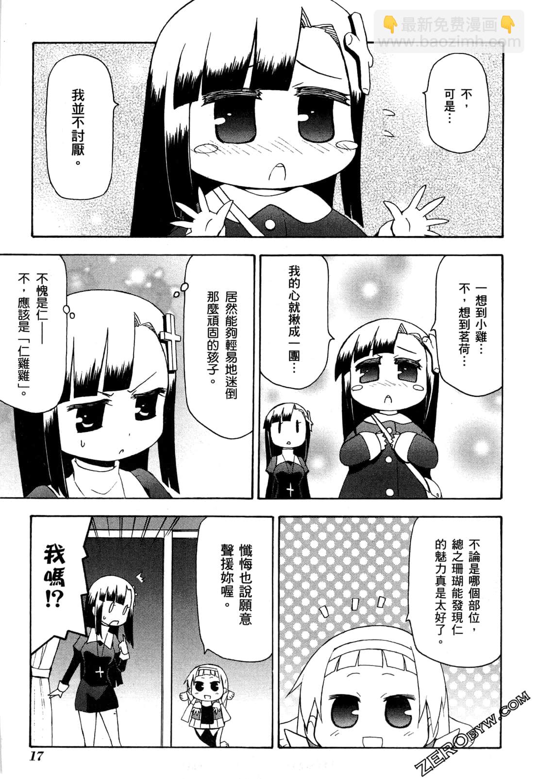 第02卷18