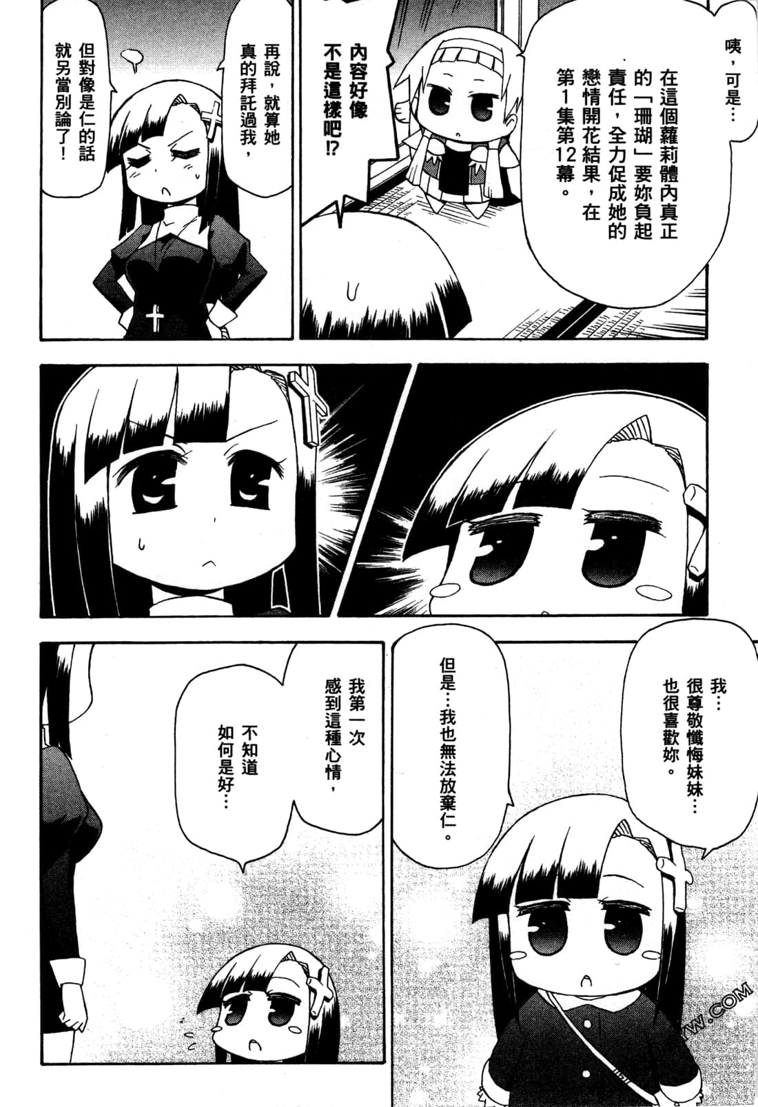 第02卷19