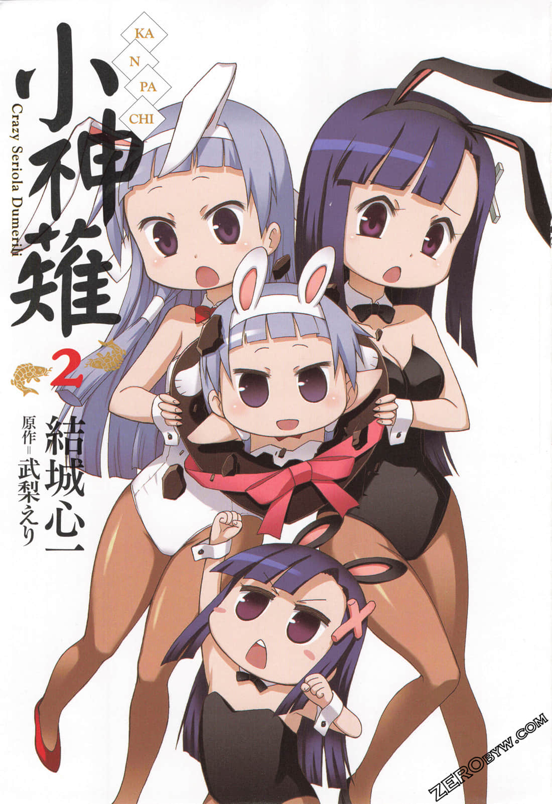 第02卷2