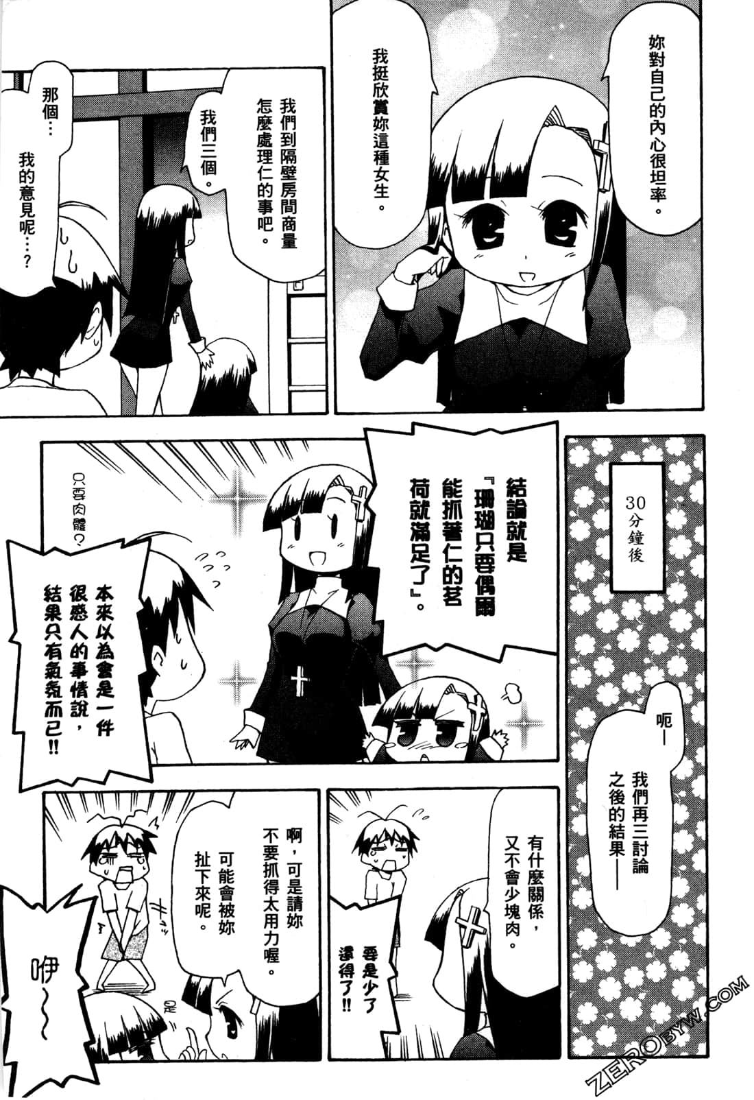 第02卷20