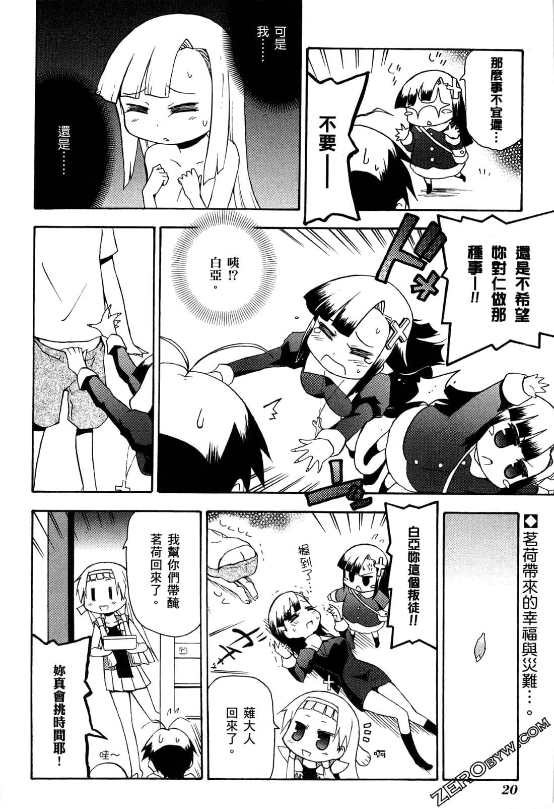 第02卷21