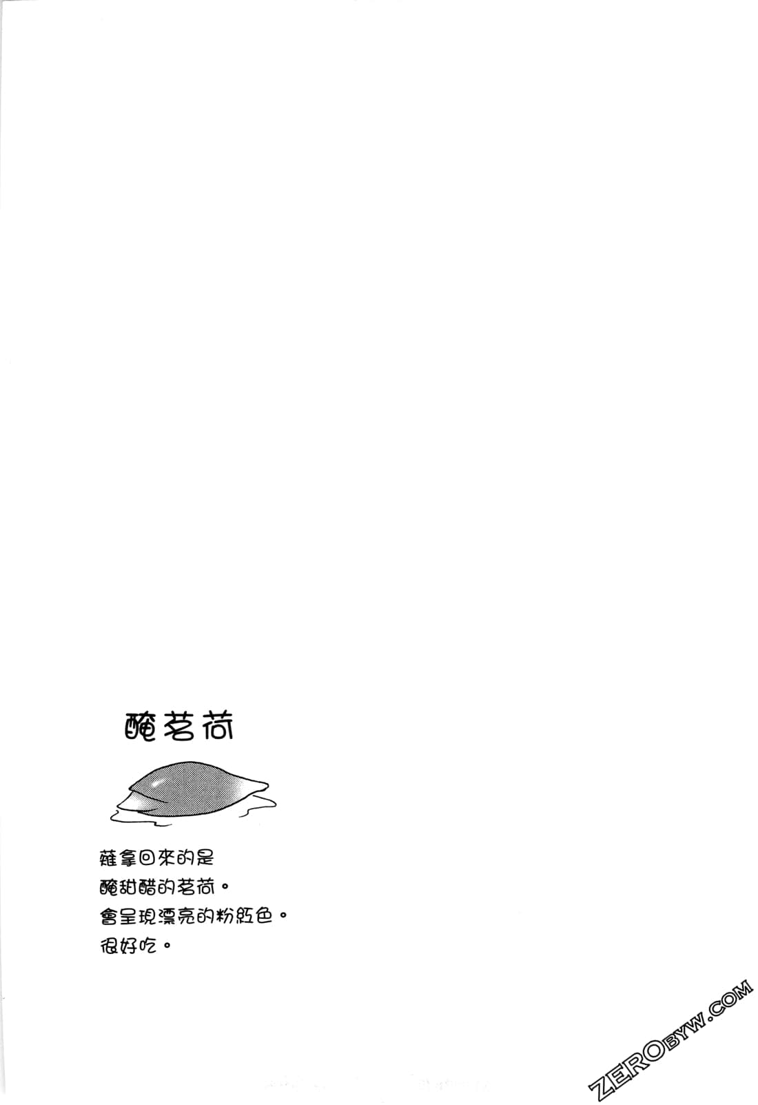 第02卷22