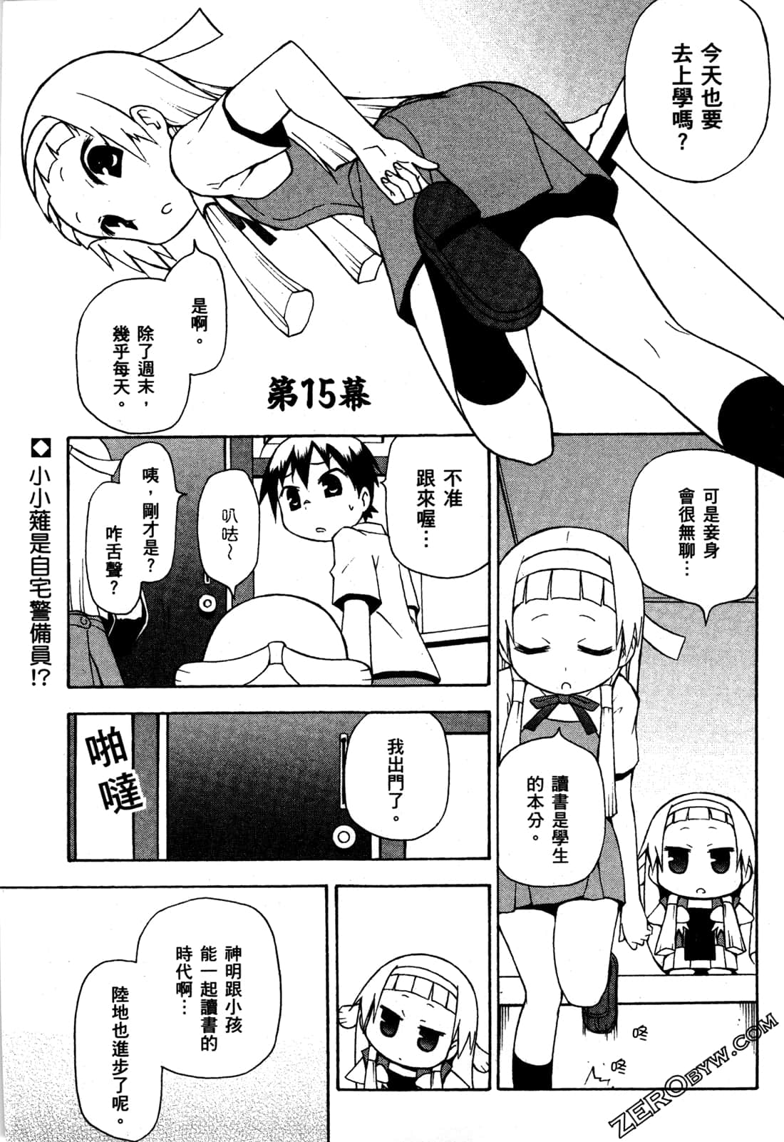 第02卷24