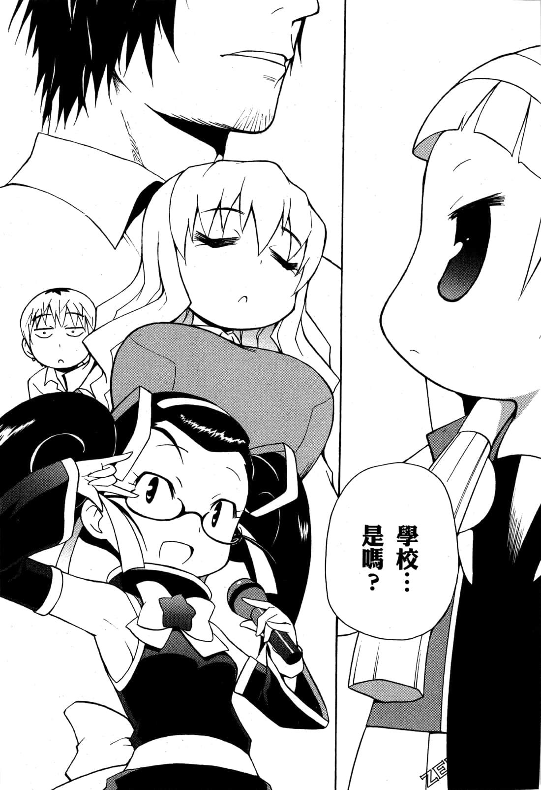 第02卷25