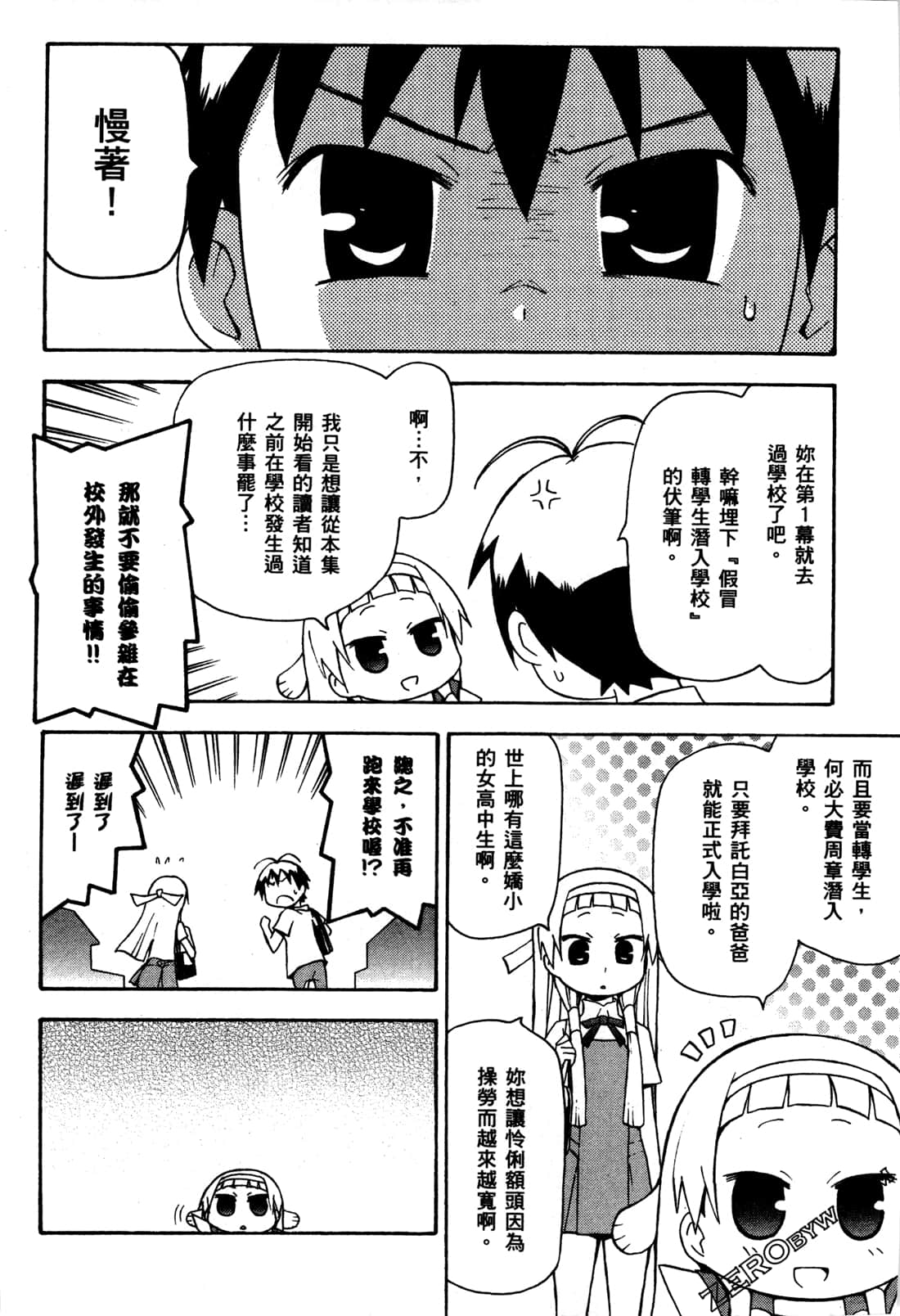 第02卷27