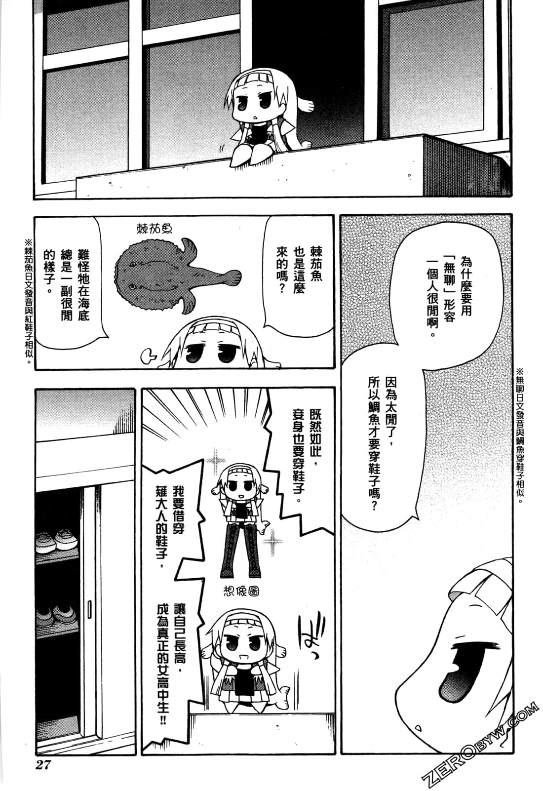第02卷28