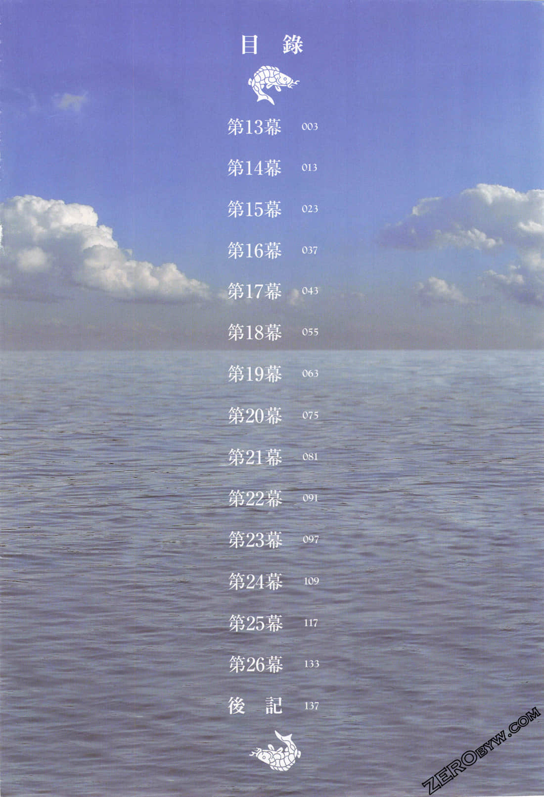 第02卷3