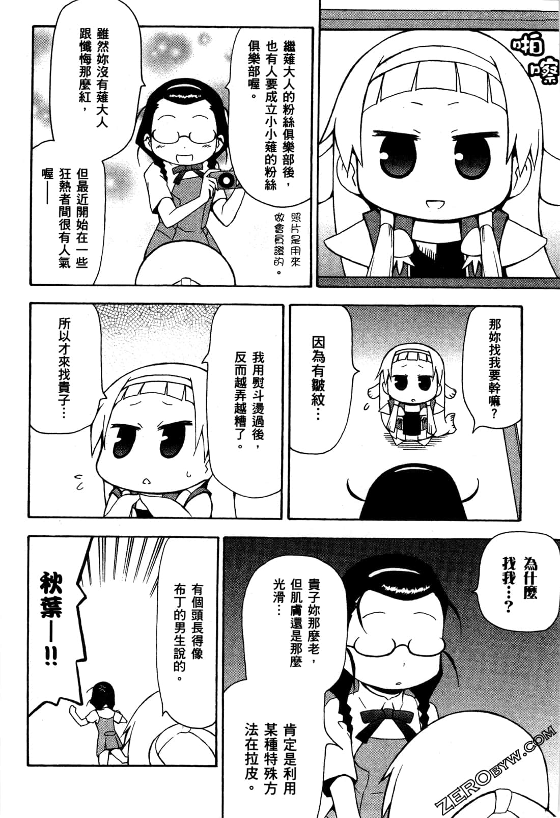 第02卷31