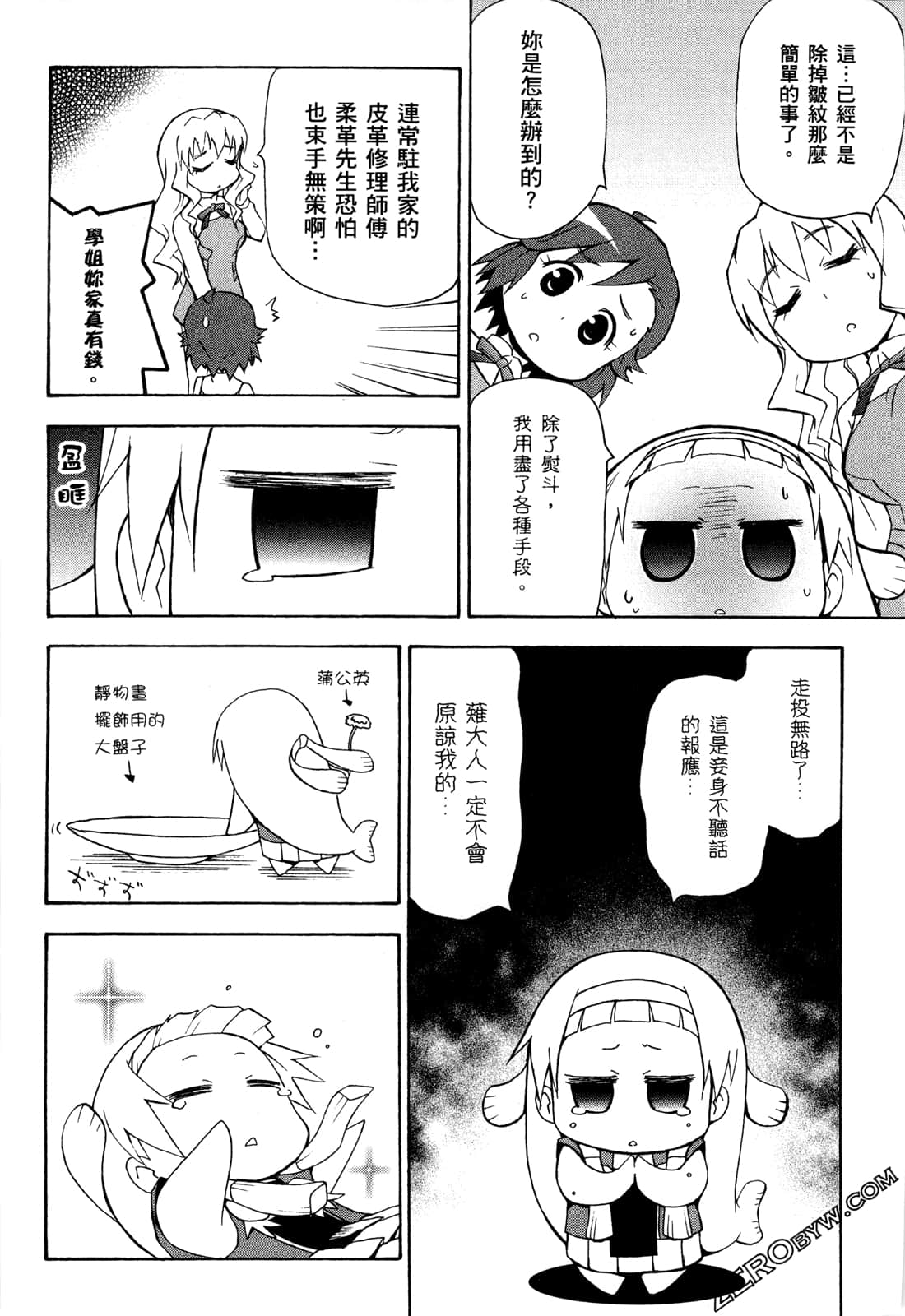 第02卷33