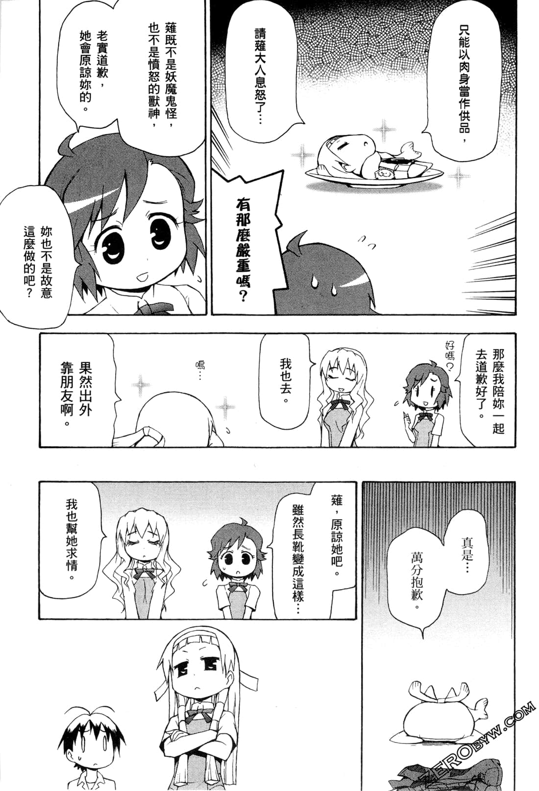 第02卷34