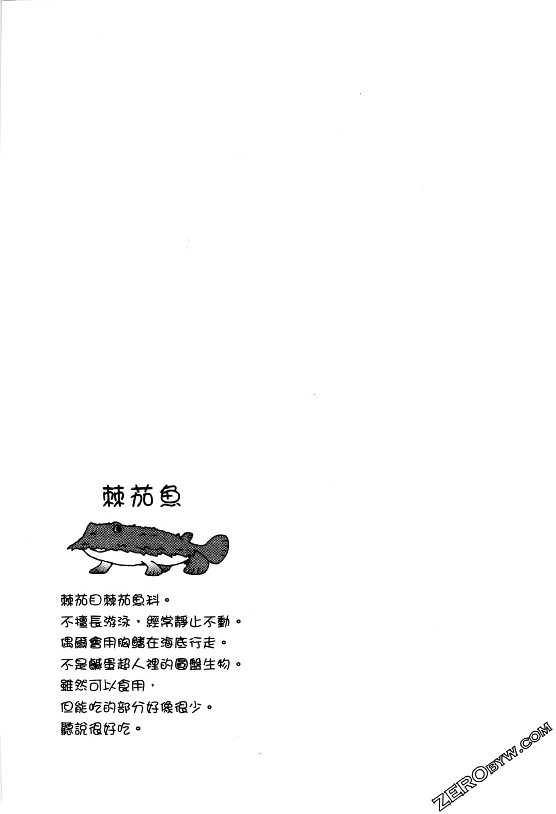 第02卷36